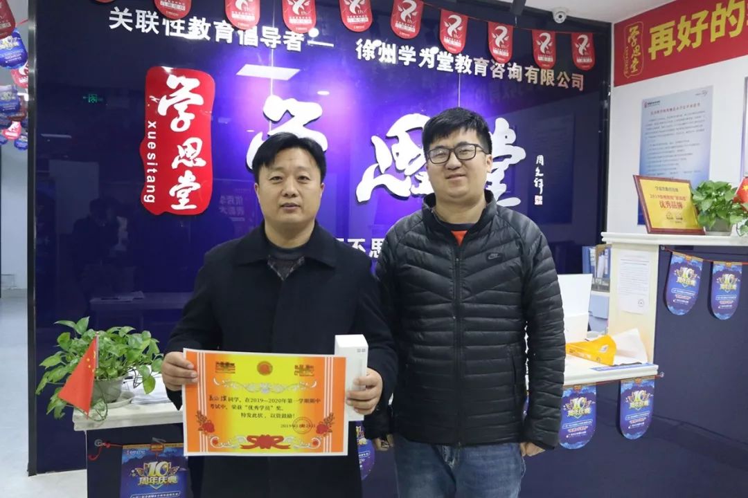 学思堂名人榜— “彪哥”｜做老师真的很幸福！ (图7)